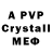 MDMA VHQ Pius Lam