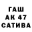Амфетамин 97% Zainab Gamidova