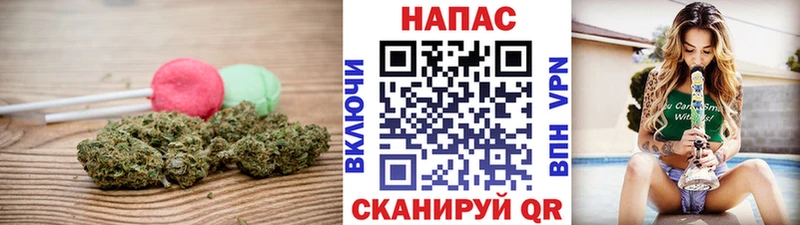 Еда ТГК марихуана  Ардатов 