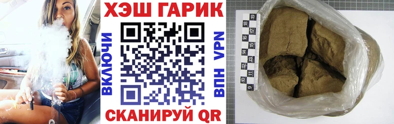ГАШИШ индика сатива  Ардатов 