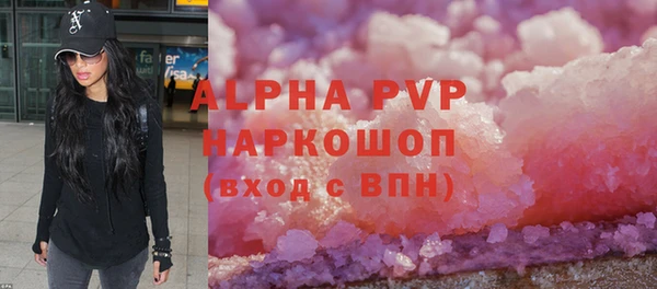 МДПВ Абаза