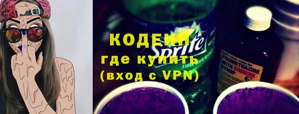гашишное масло Новозыбков