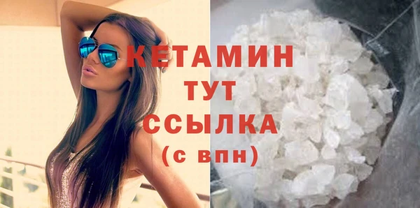 скорость mdpv Нея