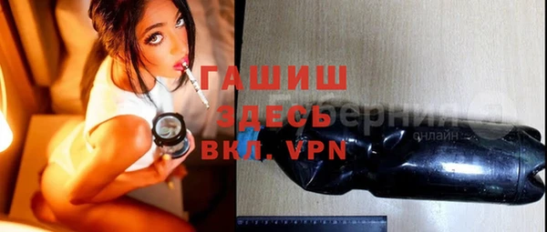 кокаин VHQ Новодвинск