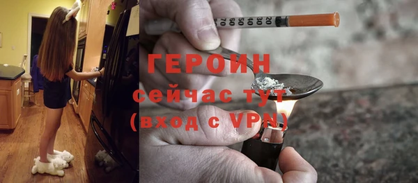 соль ск Абинск