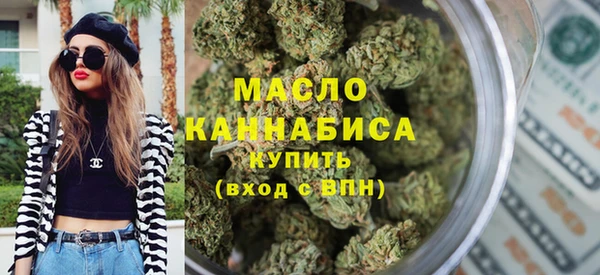 соль ск Абинск