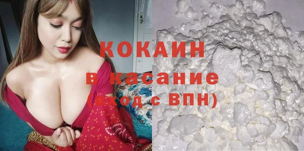 гашишное масло Новозыбков
