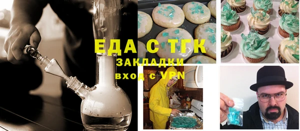 прущие грибы Нефтекумск