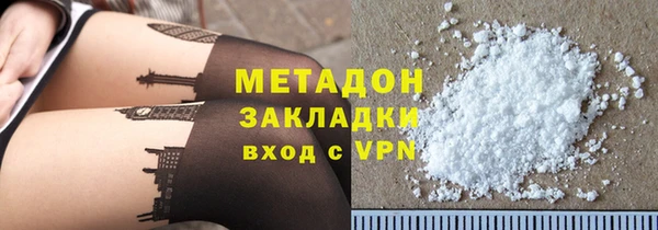 прущие грибы Нефтекумск