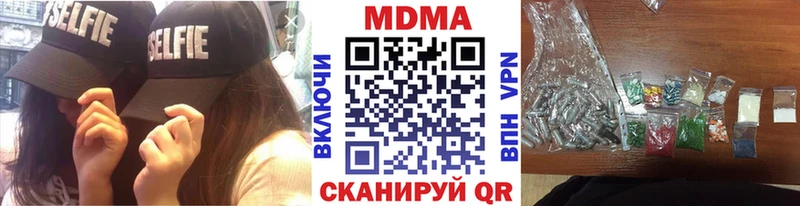 MDMA crystal  Ардатов 