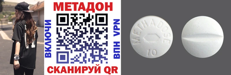 это как зайти  Ардатов  МЕТАДОН кристалл 