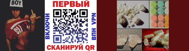 Метамфетамин винт  hydra ONION  Ардатов 