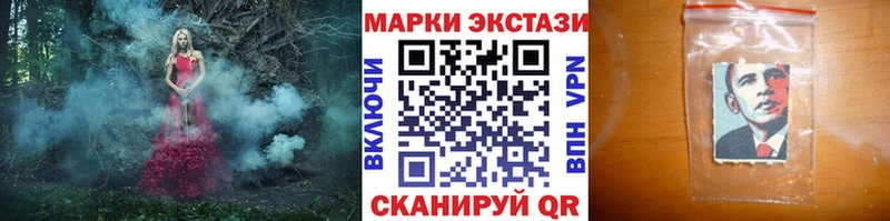 Марки N-bome 1500мкг  закладка  Ардатов 