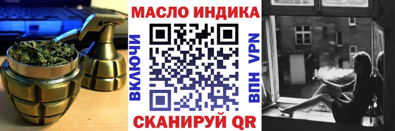 ТГК Wax  Ардатов 
